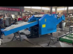 1600B PP สายเสีย