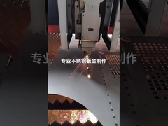 บริการผลิตสแตนเลส