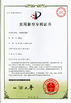 ประเทศจีน Hangzhou Joful Industry Co., Ltd รับรอง